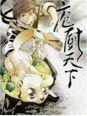VIP影院户外真人秀山海慢旅海报